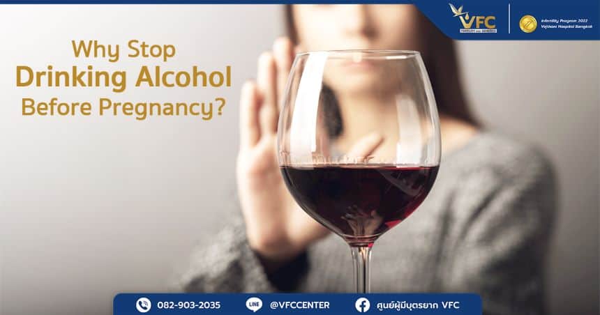 Woman who chooses to stop drinking alcohol to prepare for pregnancy with IVF