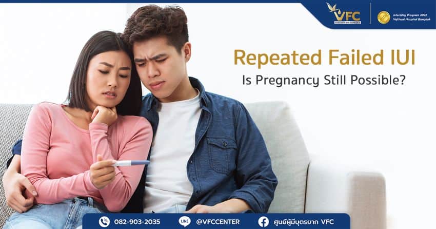 Couple concerned about repeated failed IUI attempts.