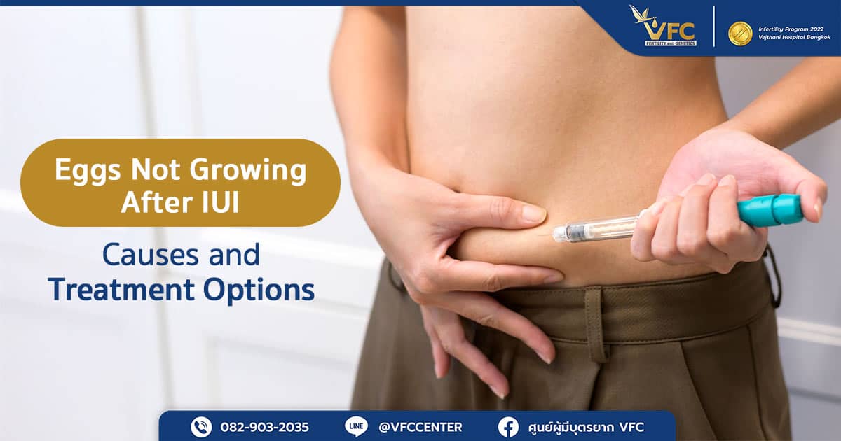 Poor response to ovarian stimulation affecting IUI success