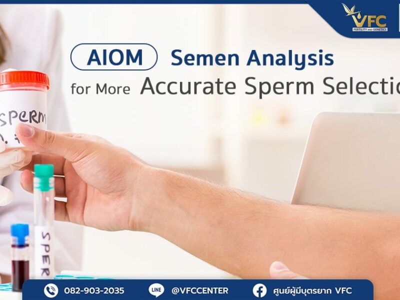 Man undergoing semen analysis